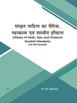 cover image of Sanskrit Sahitya ka Vedik Mahakavya evam Shastriya Itihas